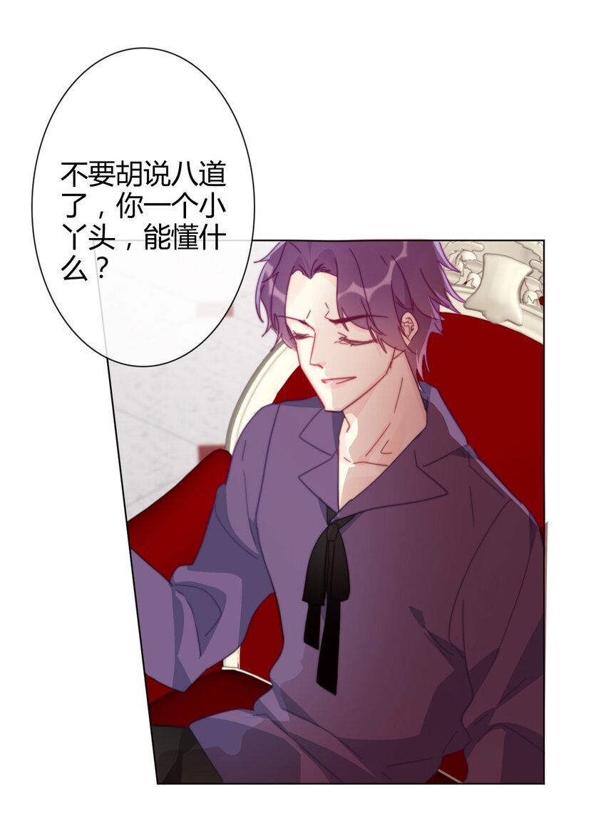009 女孩子不要参与这些45