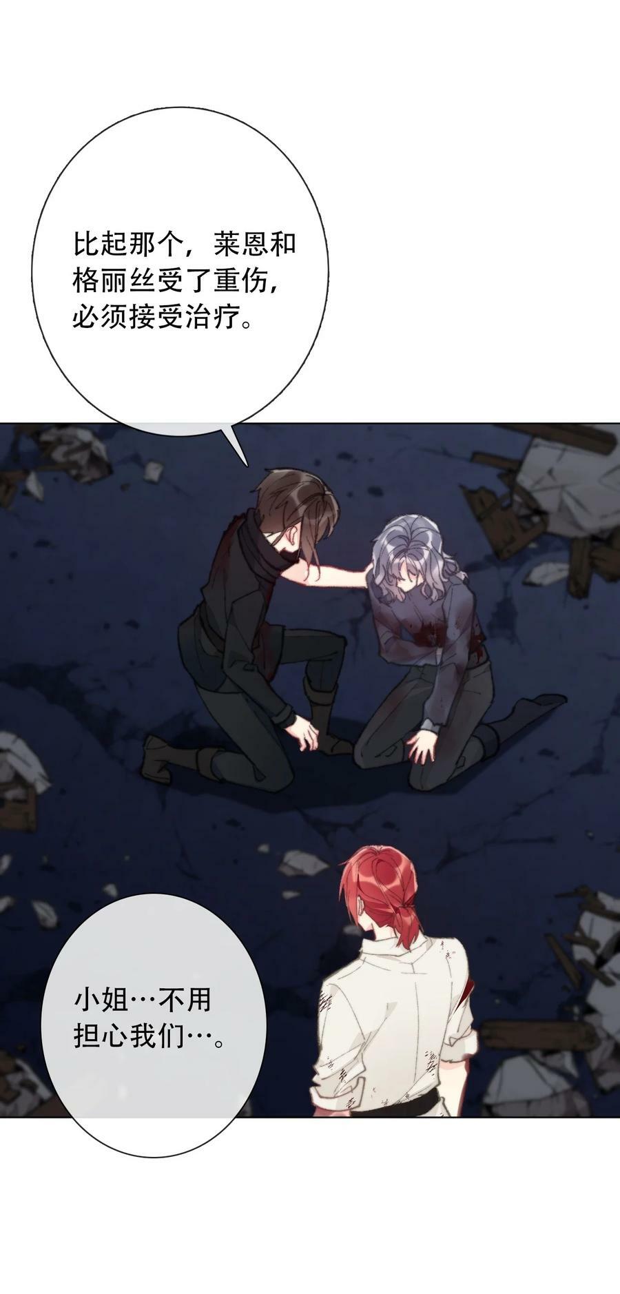 130 宴会开始了5