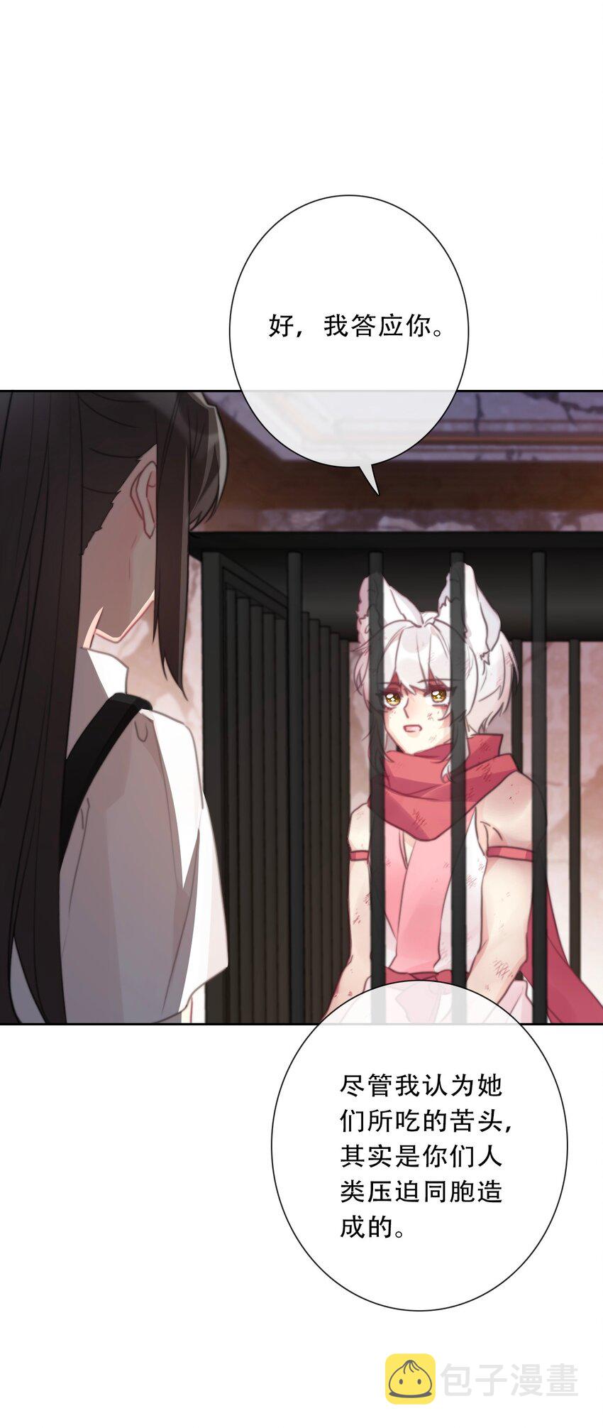 109 无双飞燕回来了33