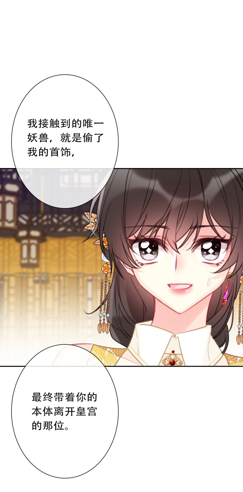 103 不靠谱，咬你8