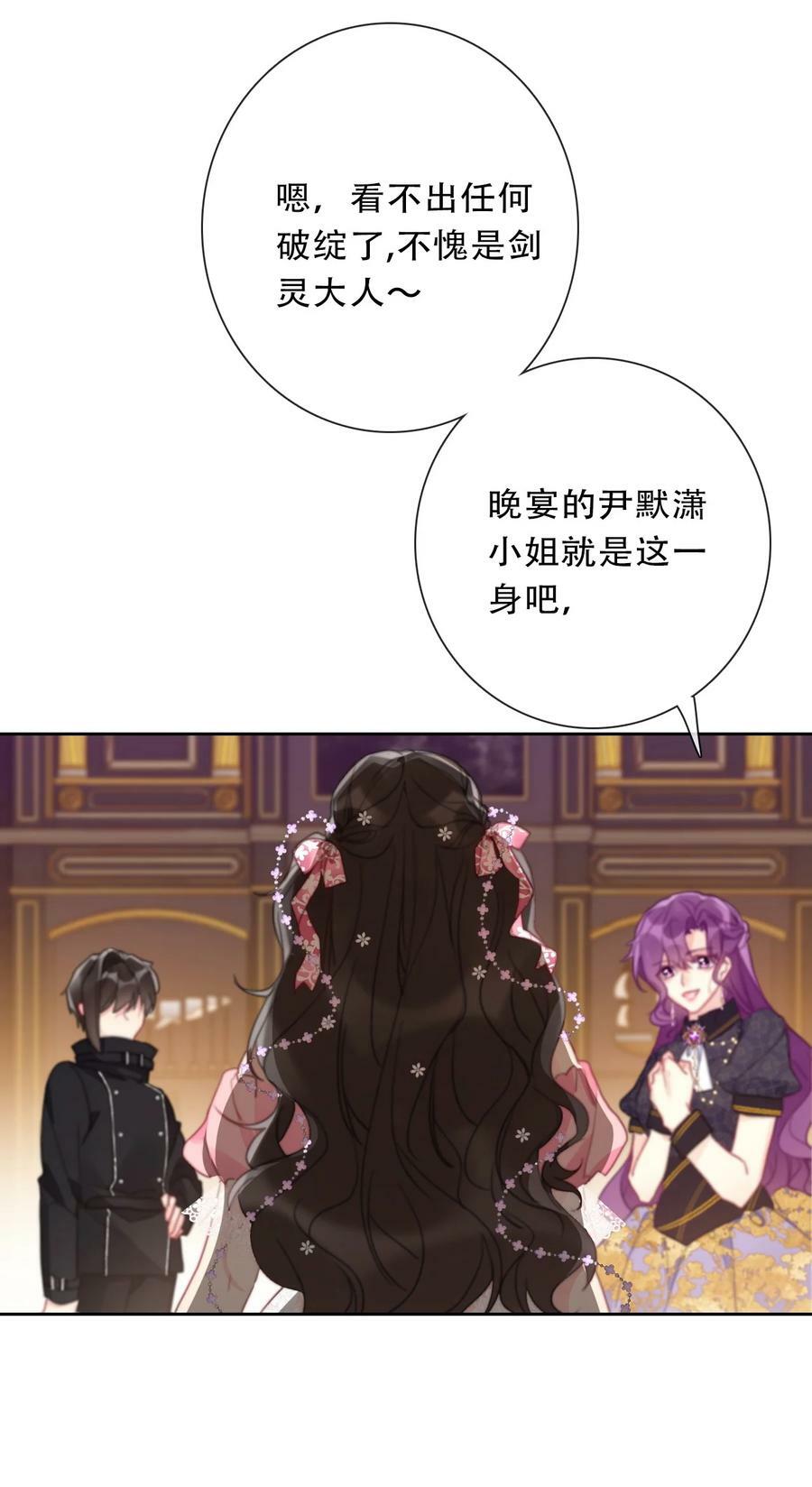 115 女扮男装啦11