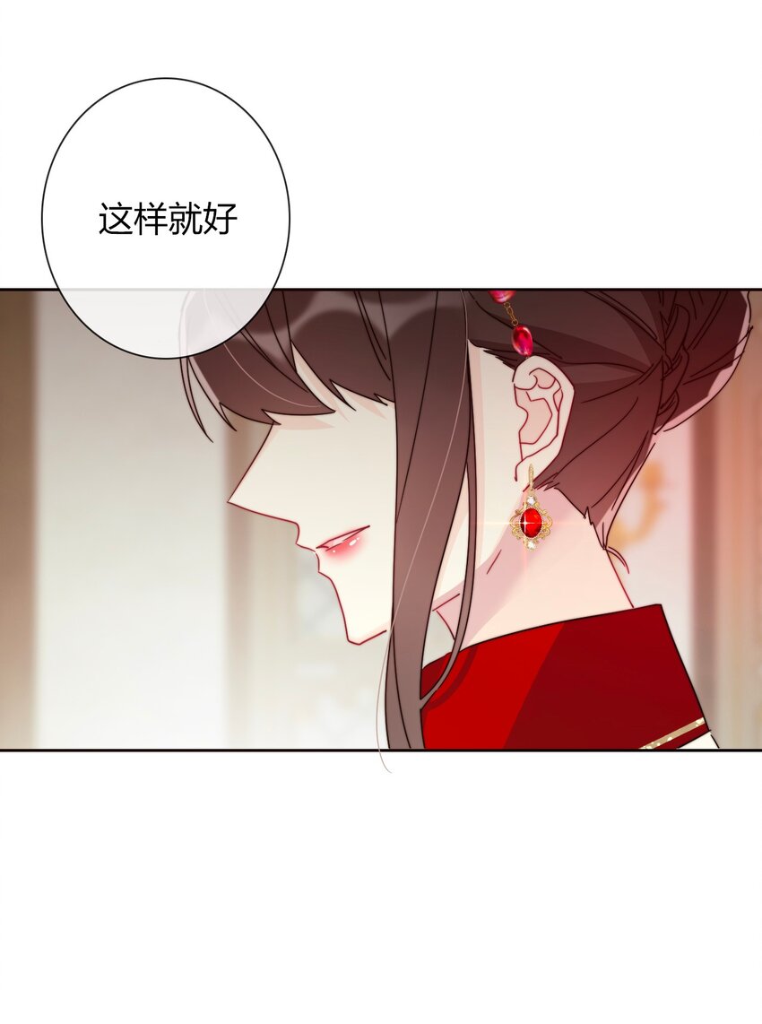 014 请好好的被我利用吧17