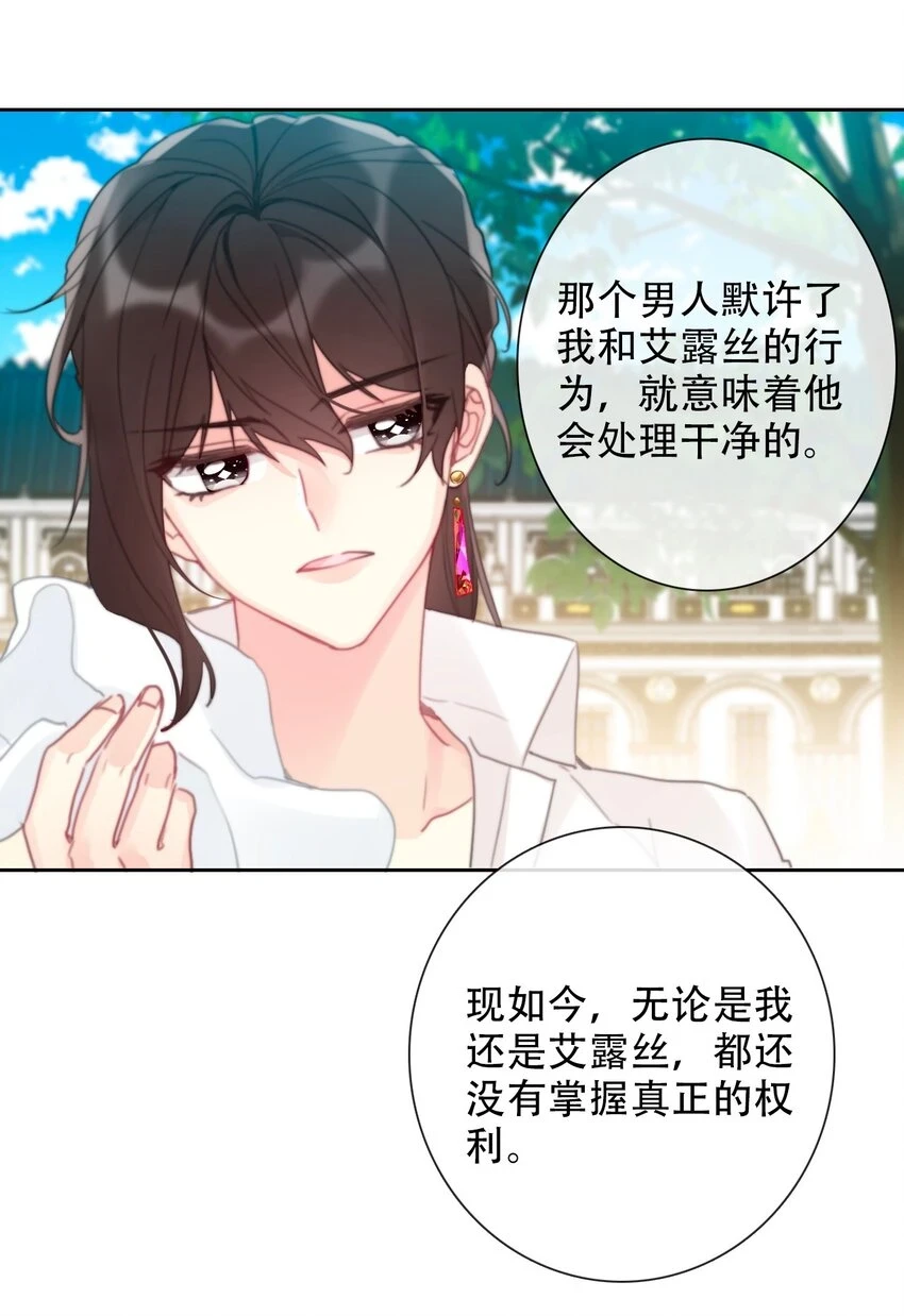 113 会谈234