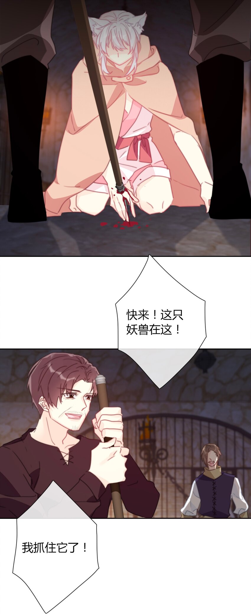 020 人类都该死37