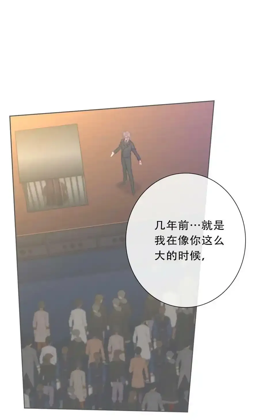119 突袭拍卖会（3）5