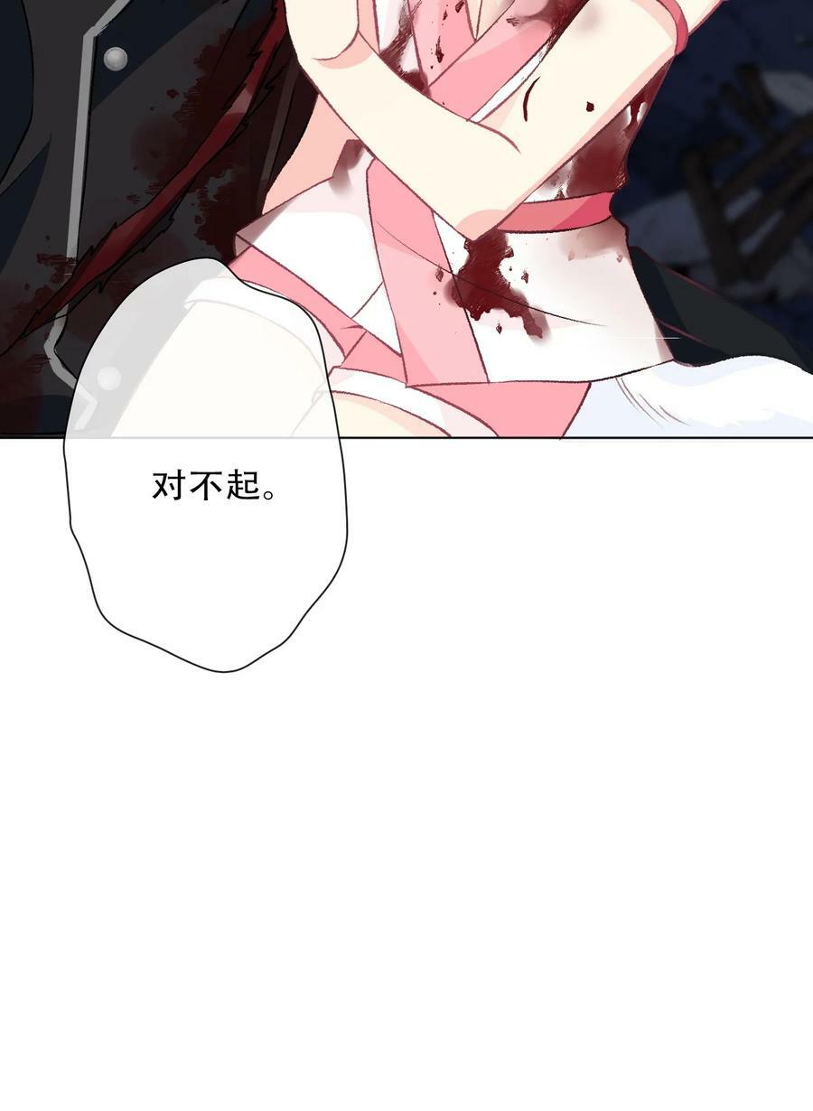 126 想要相信她119