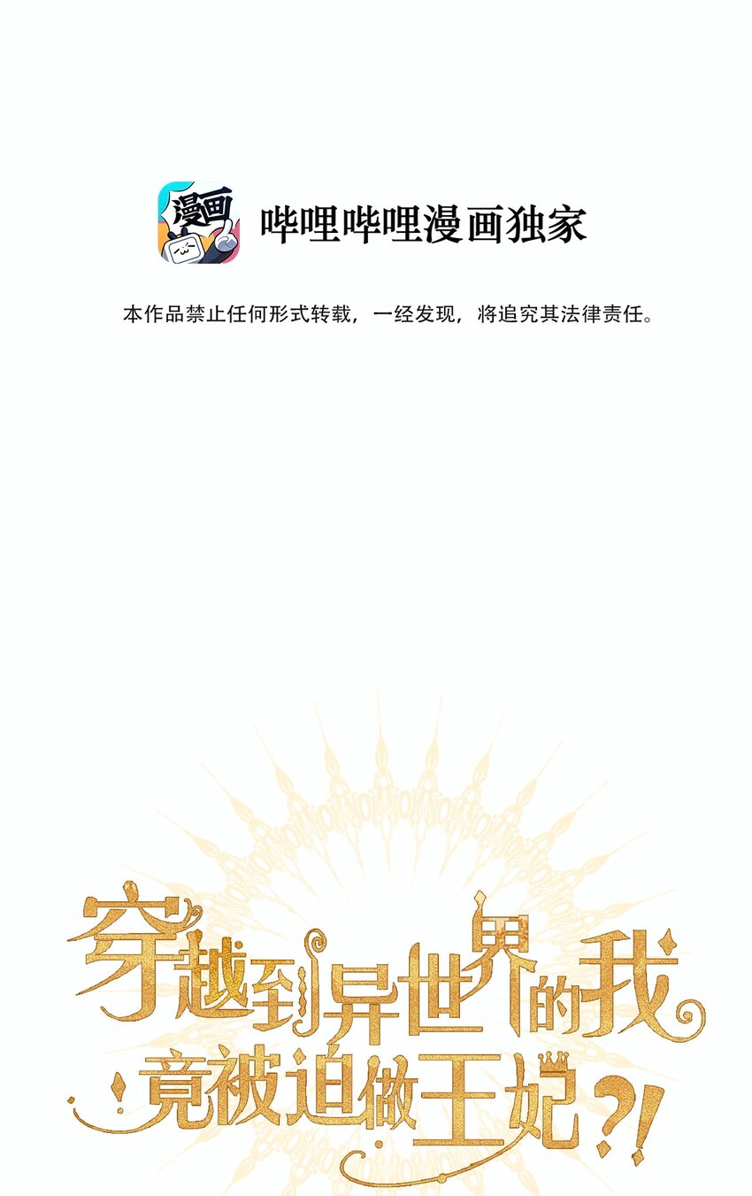 098 源启的过去11