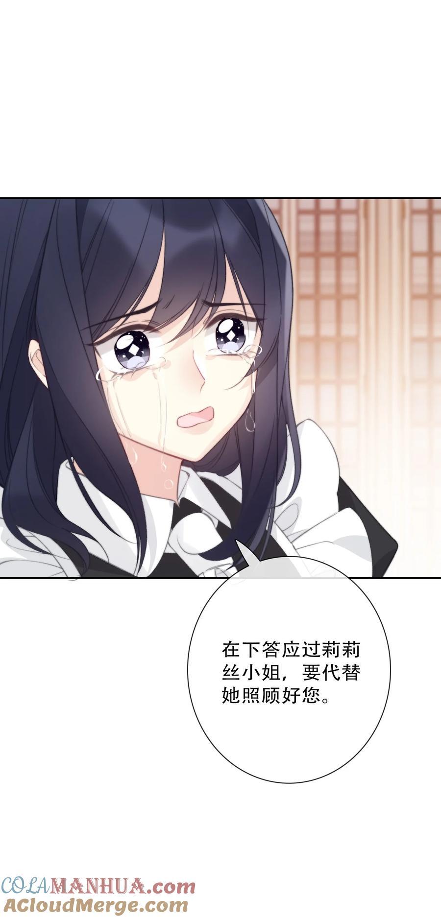 136 开膛手18