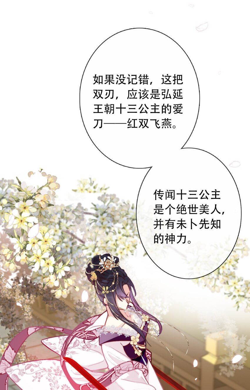 071 是我赢了47