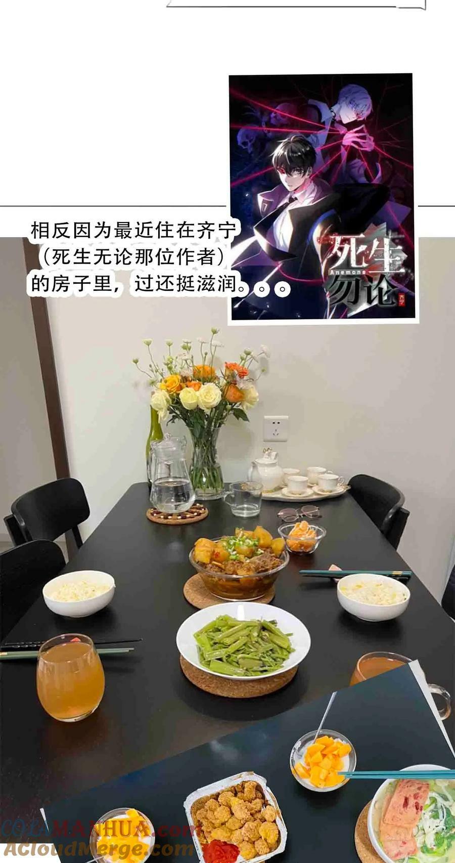 122.1 碎碎念1