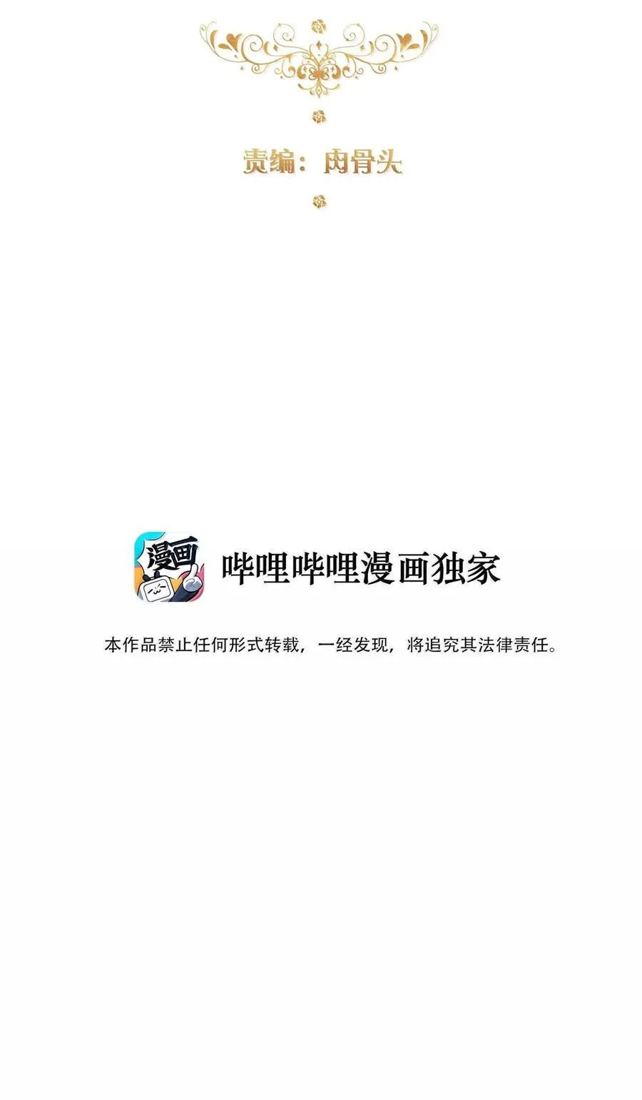151 圣女的回忆2