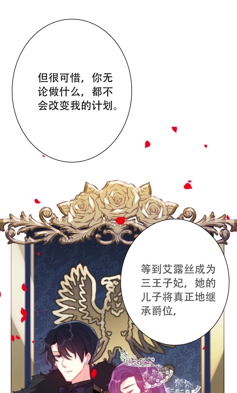 062 没有退路11