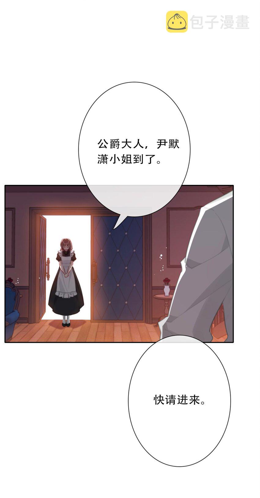 090 继续威胁18