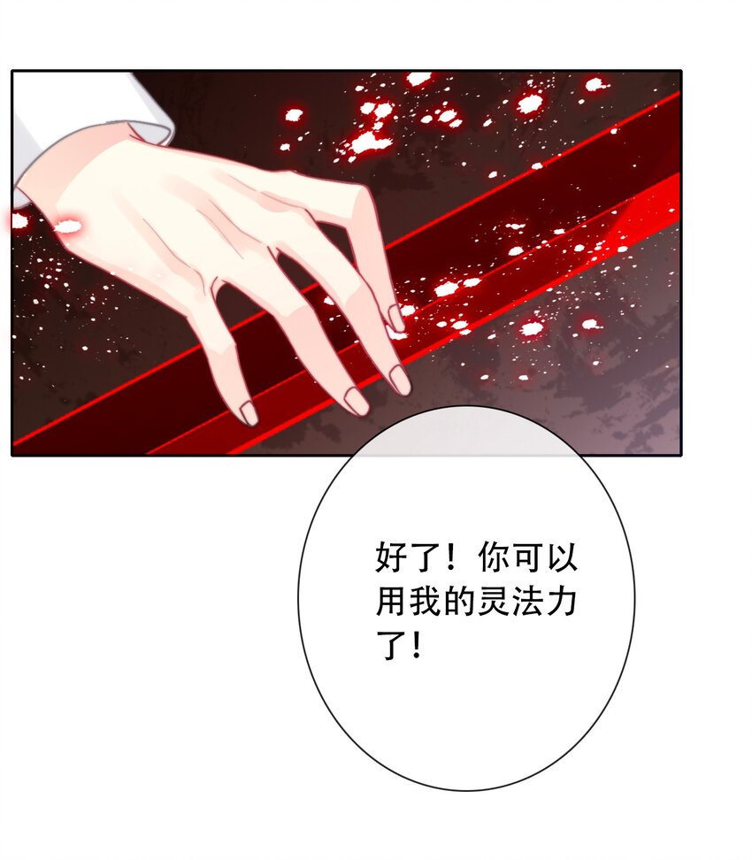 072 不能对男人说不行25