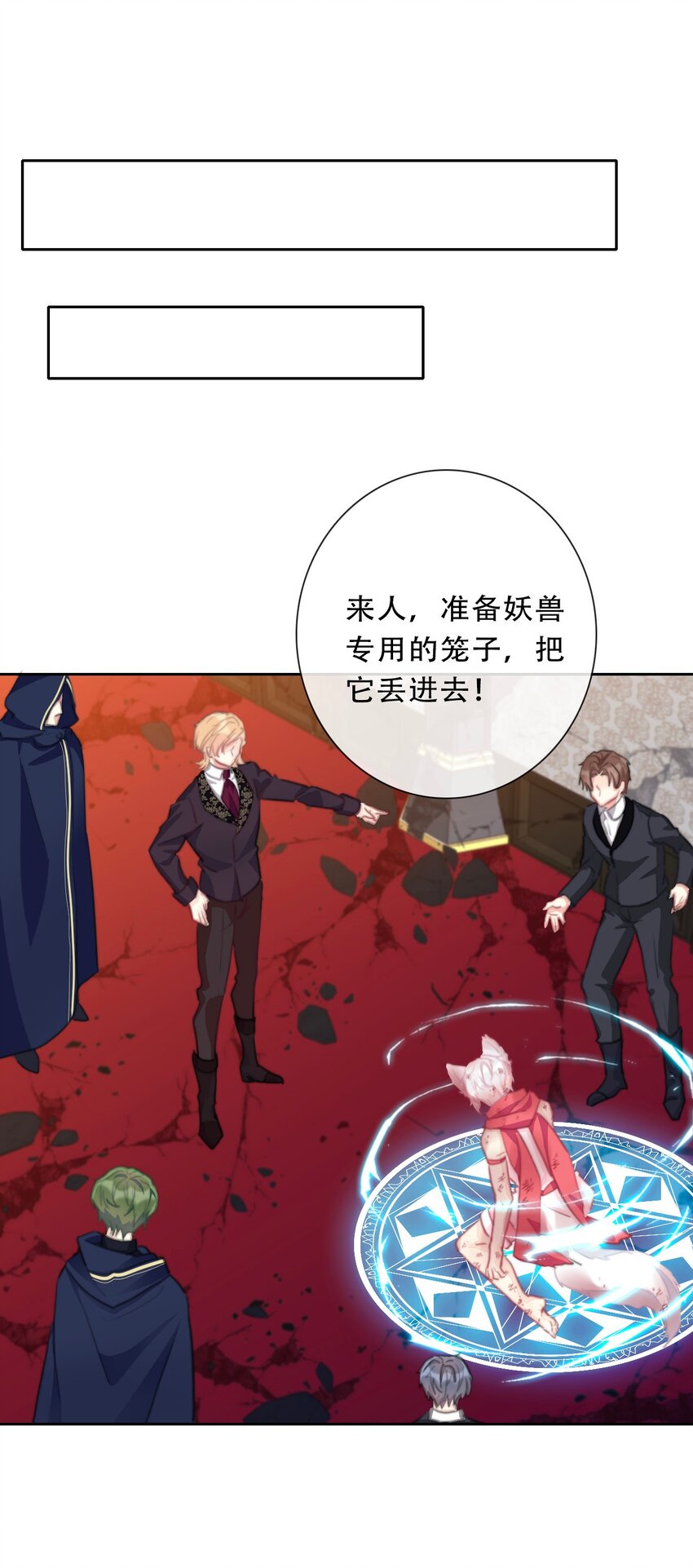 107 拆房了！21