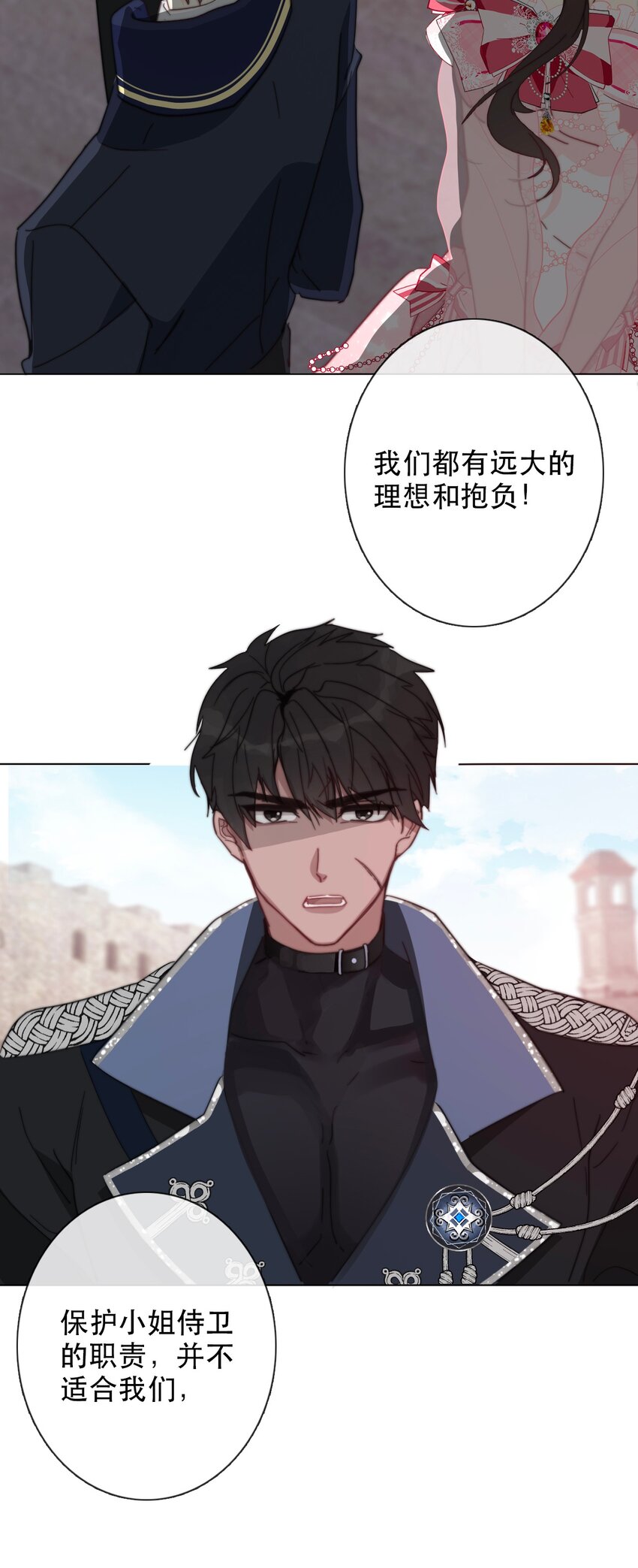 006 来啊！不服来决斗啊！44
