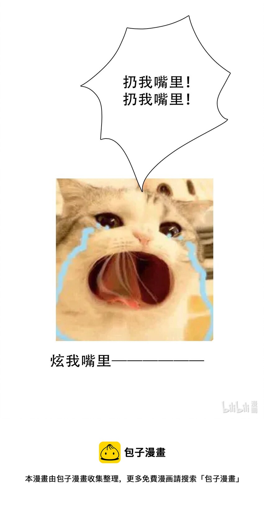 083 第一公主60