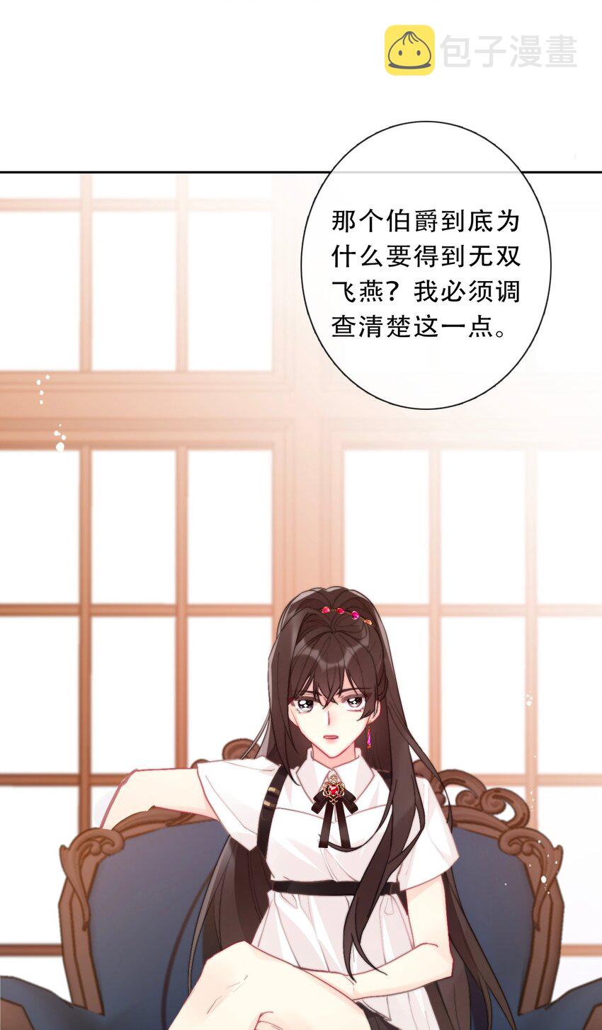 103 不靠谱，咬你51