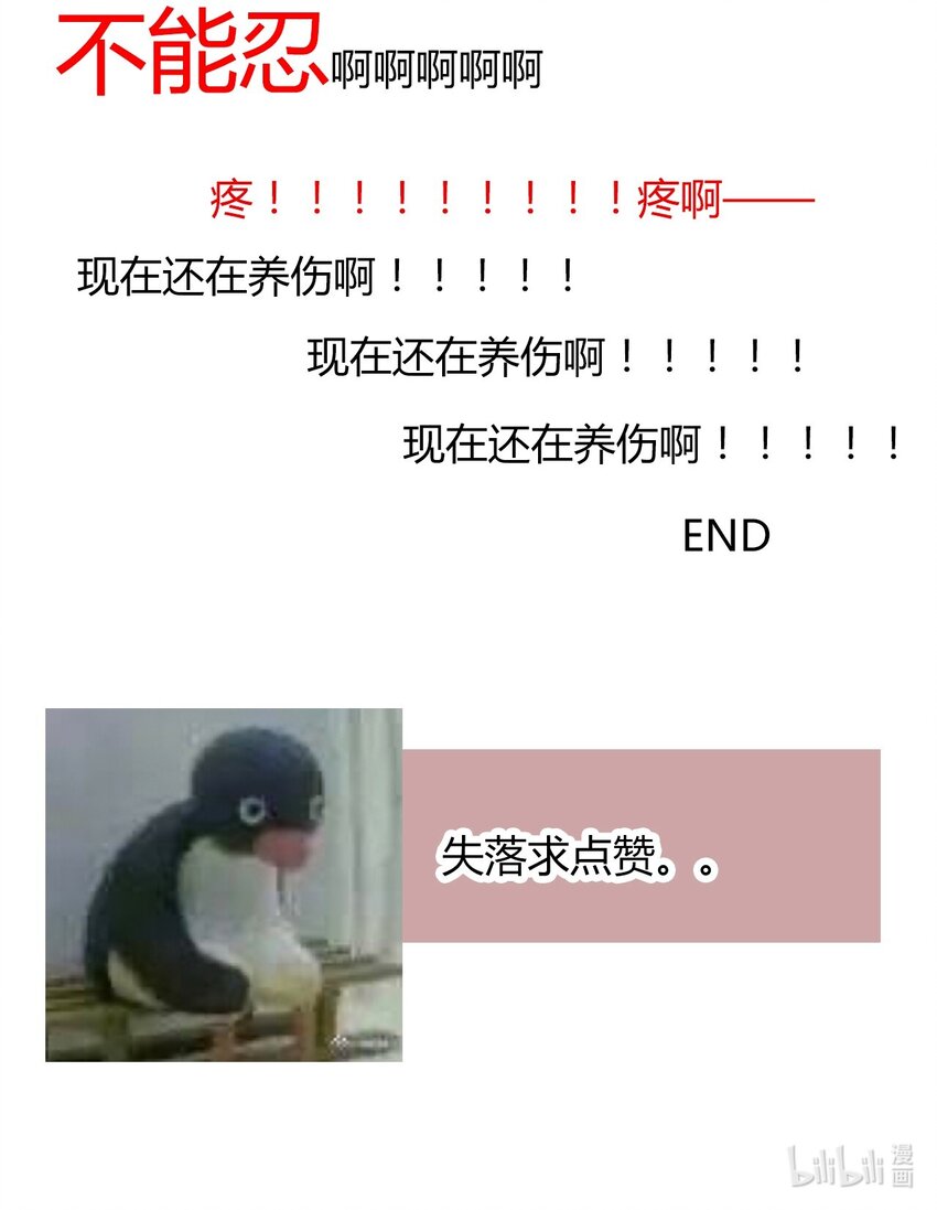 016 幸灾乐祸57