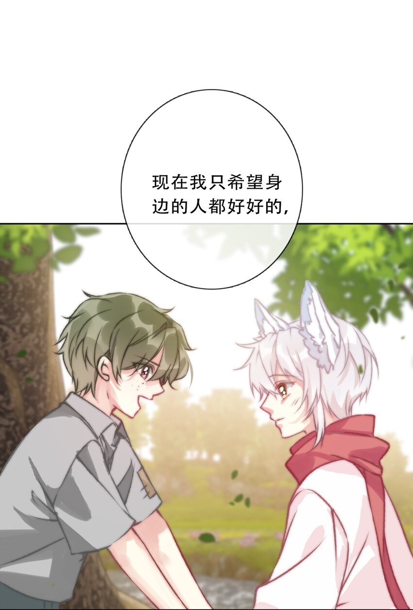 098 源启的过去118