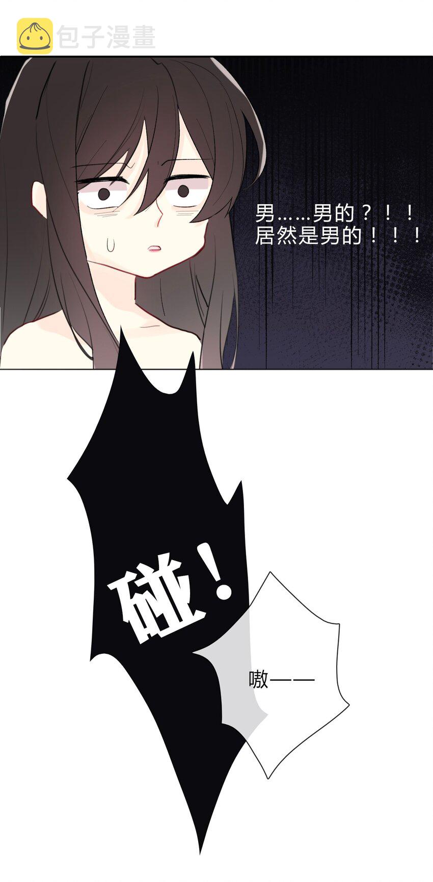 028 居然是男孩子！32