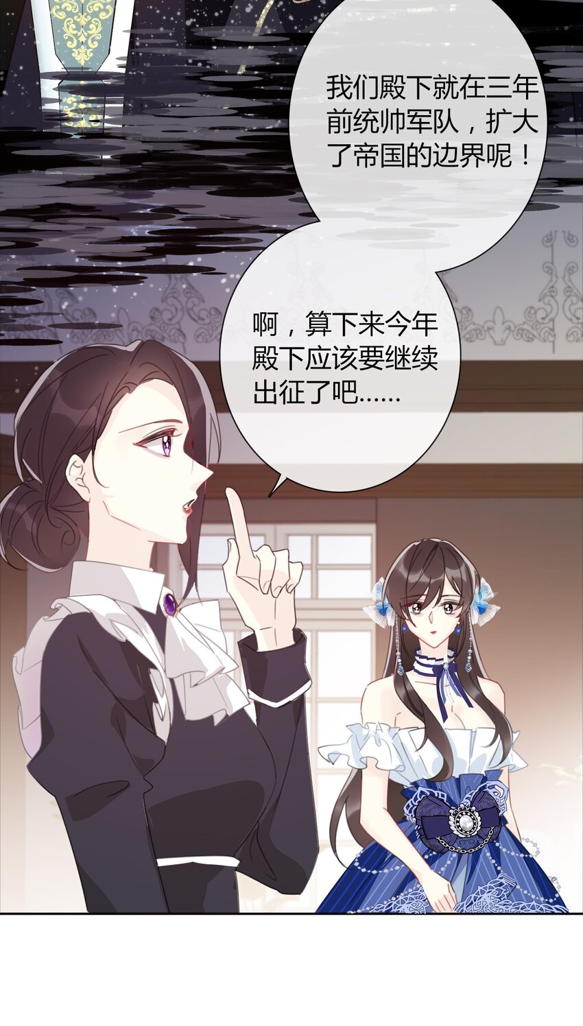 031 穿裙子不方便干架27