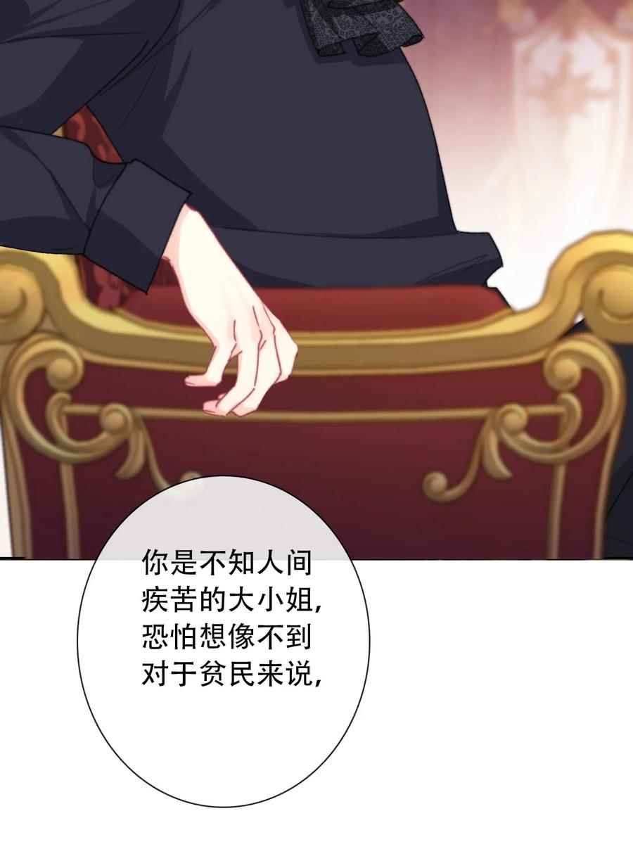 066 你什么都不懂23