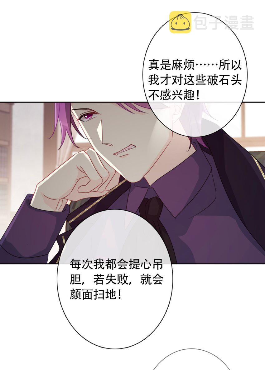 040 莱恩·尼亚克29