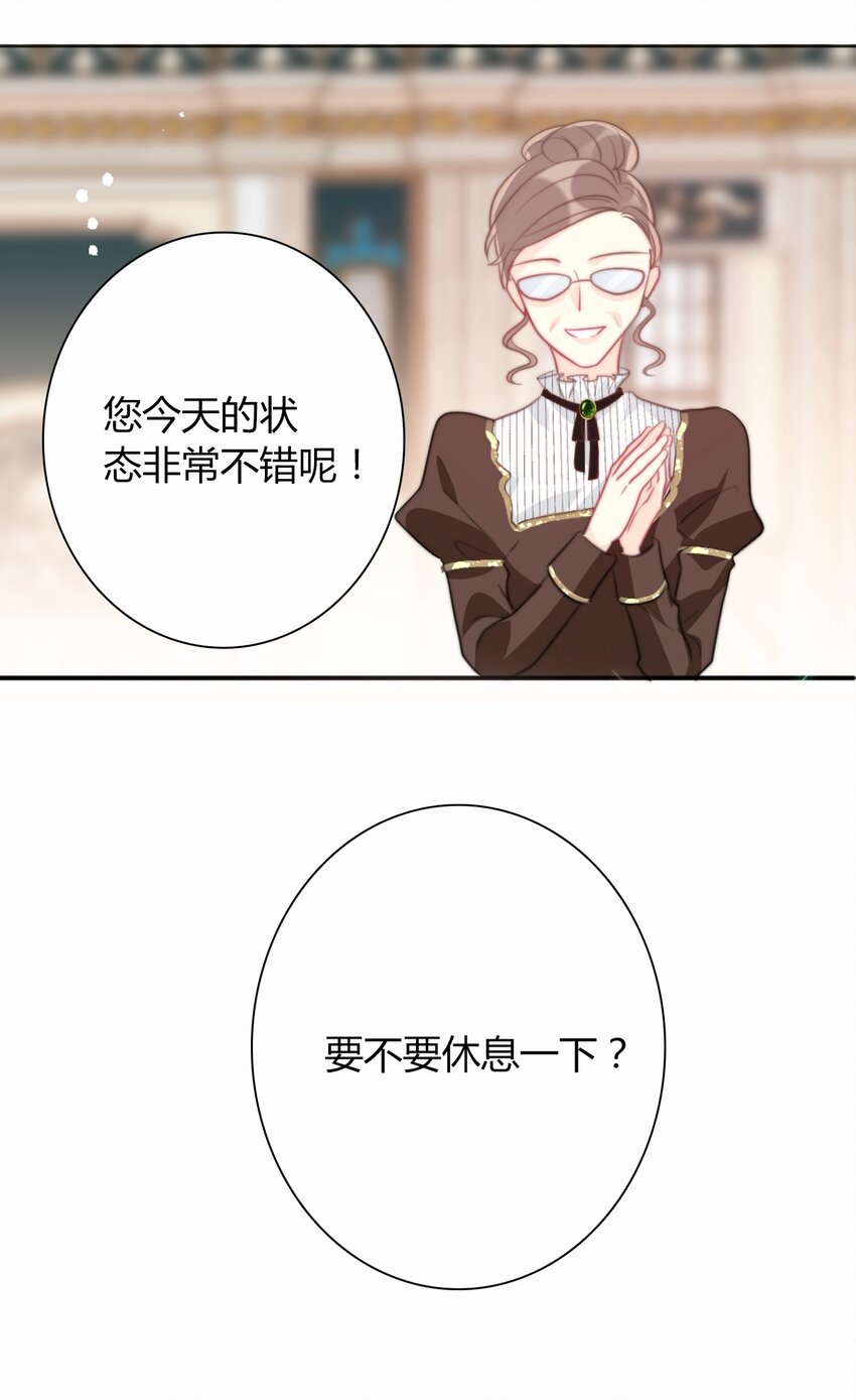 035 艾露丝的过去222