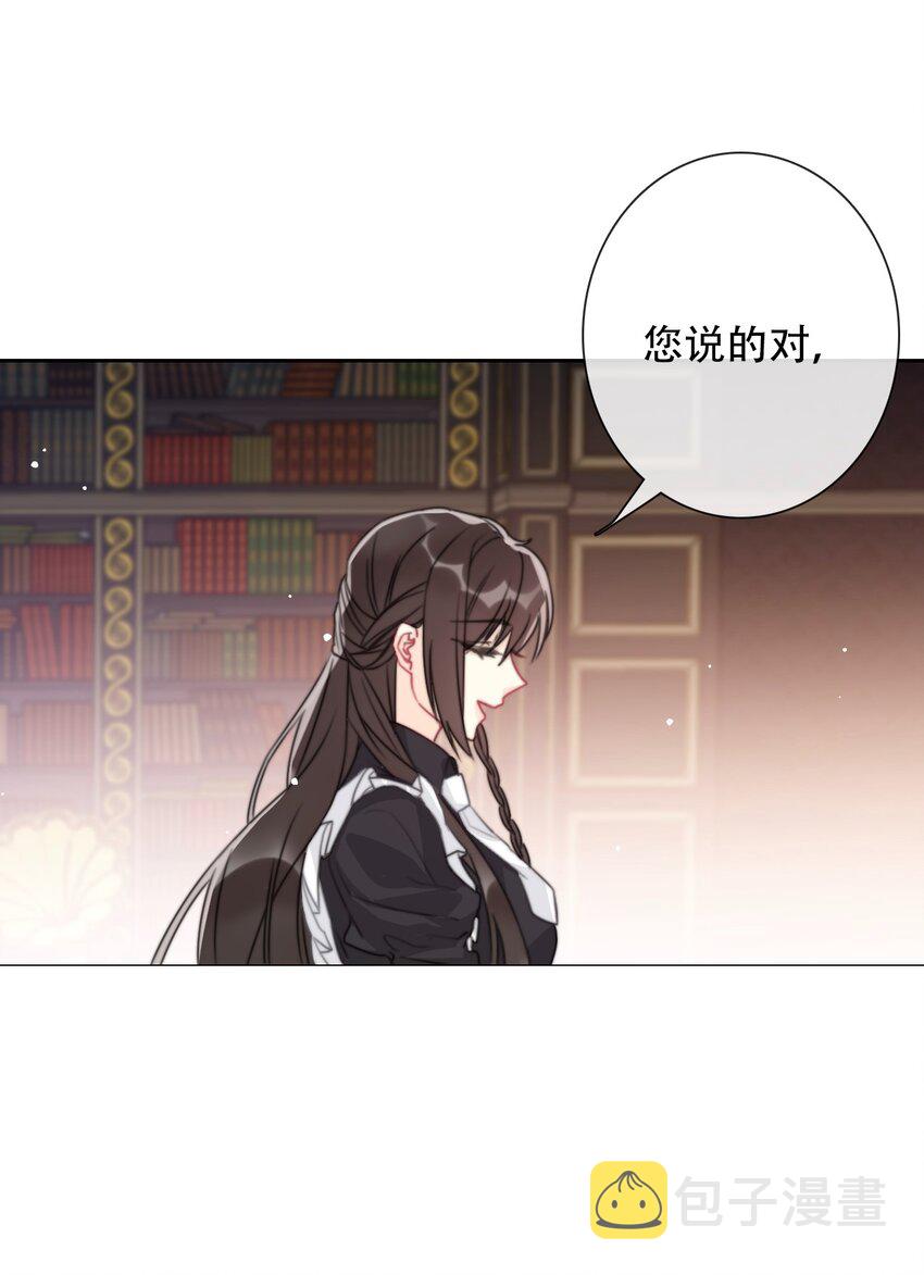 050 刺杀30