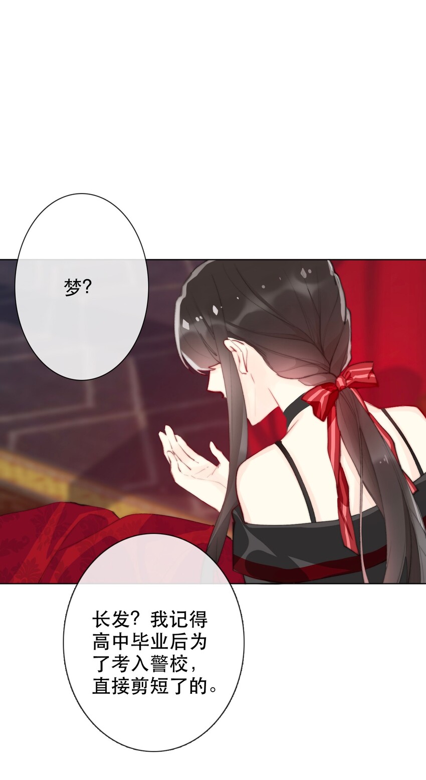 001 穿越了？重返16岁 ！21