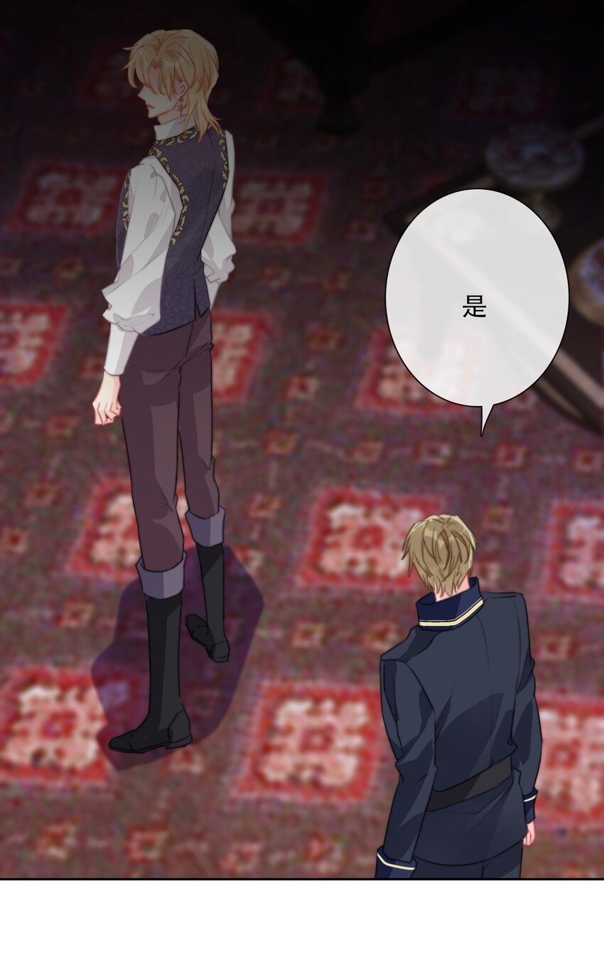 083 第一公主56