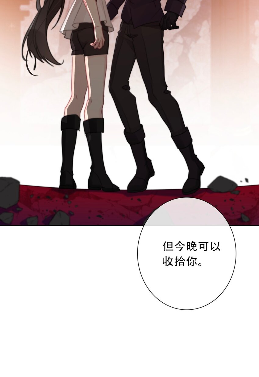 108 一顿爆揍53