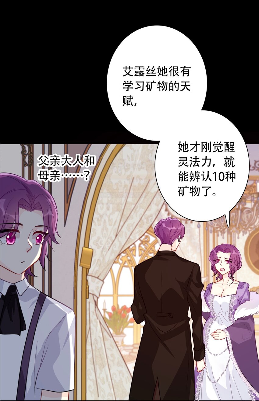041 将牢笼变为堡垒2