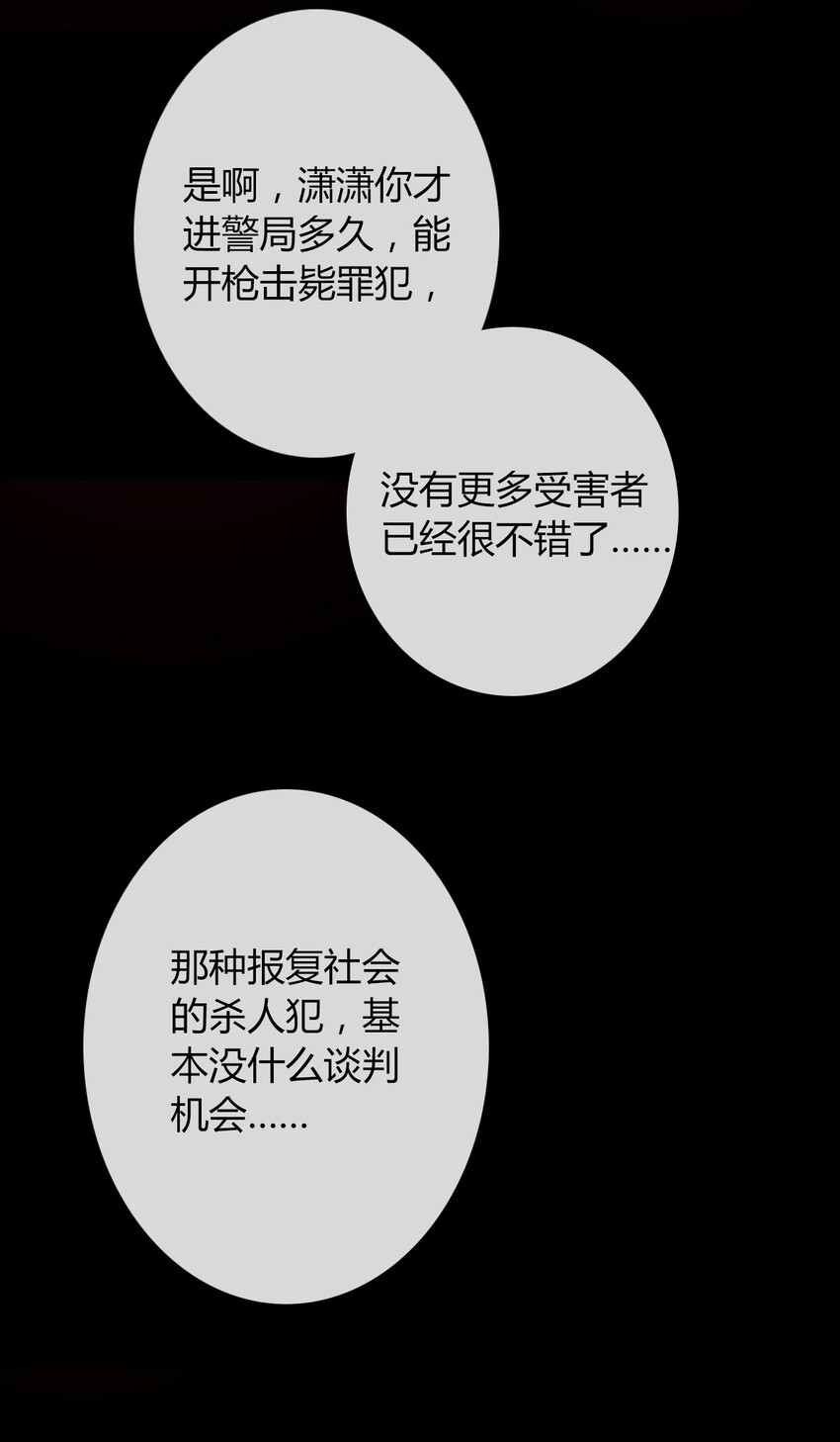 025 过去35