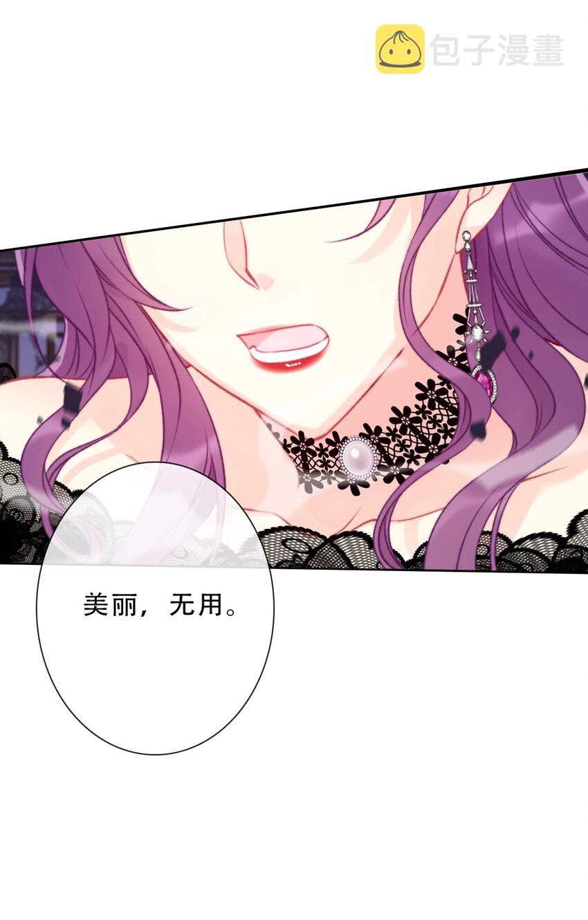 077 美丽无用46
