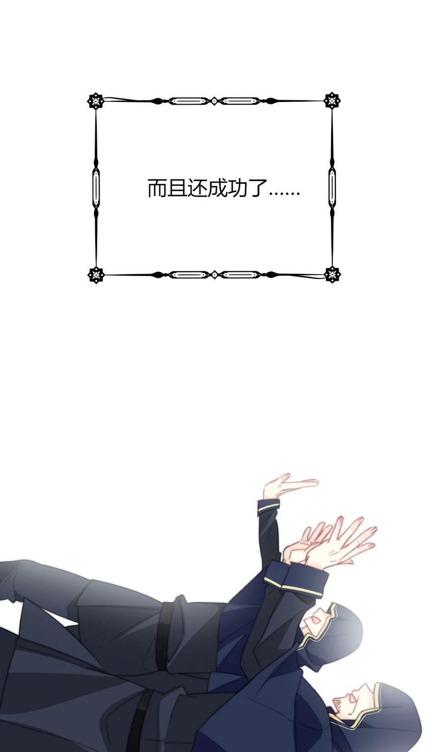 126 想要相信她69