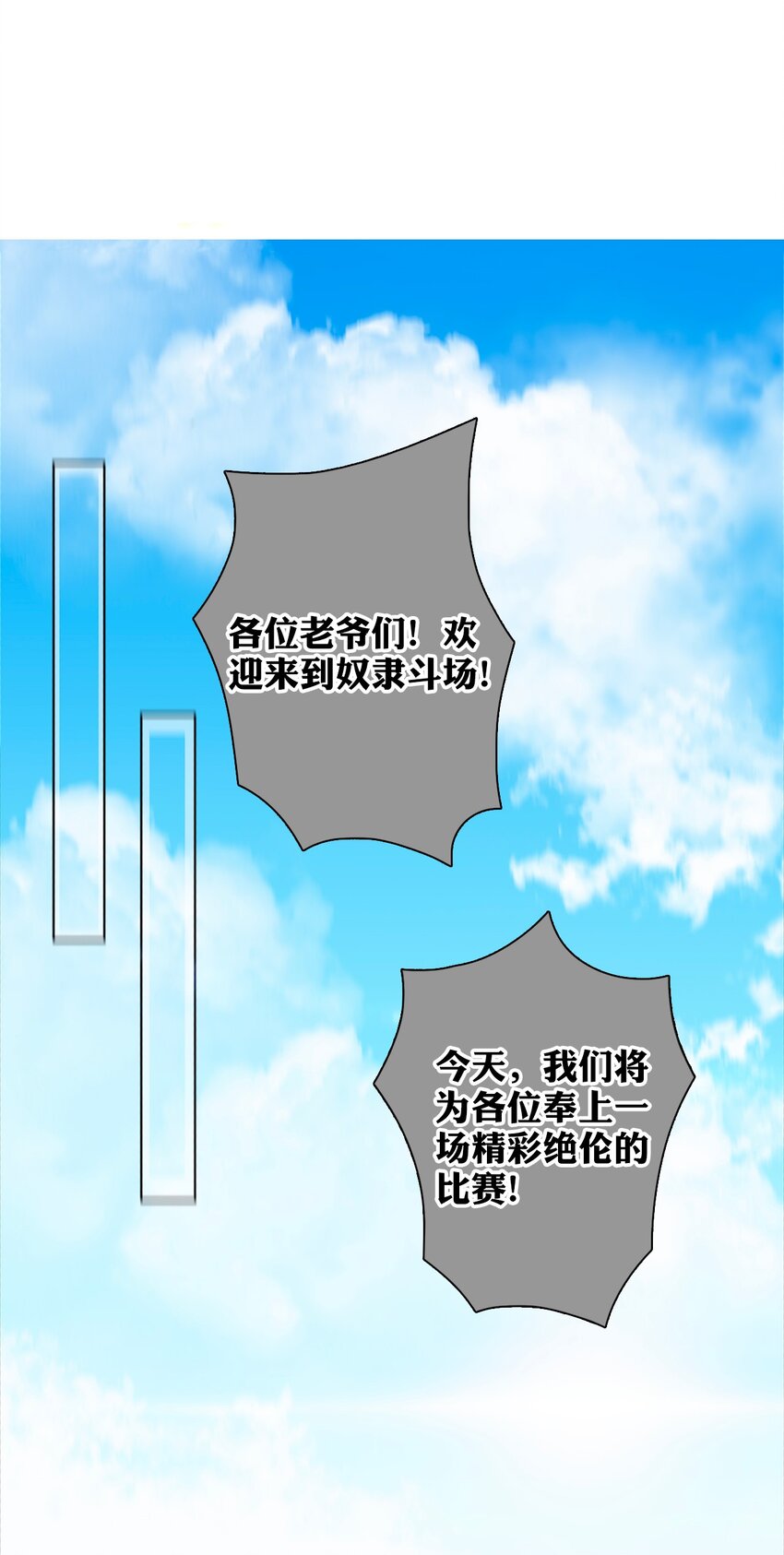 001 穿越了？重返16岁 ！55