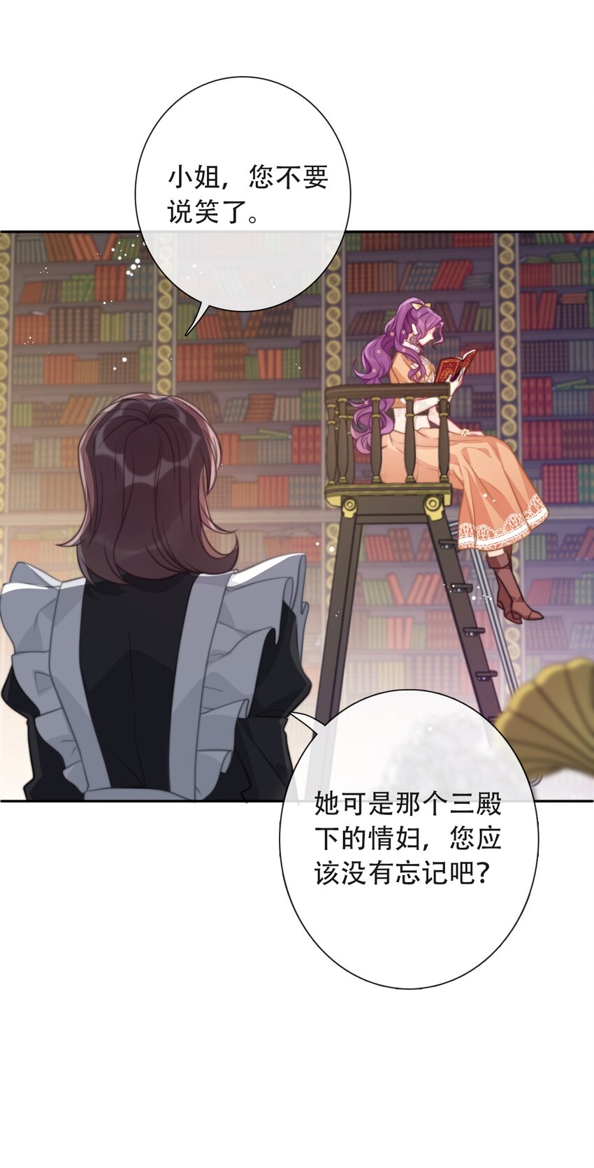 048 讨厌的就不要勉强17