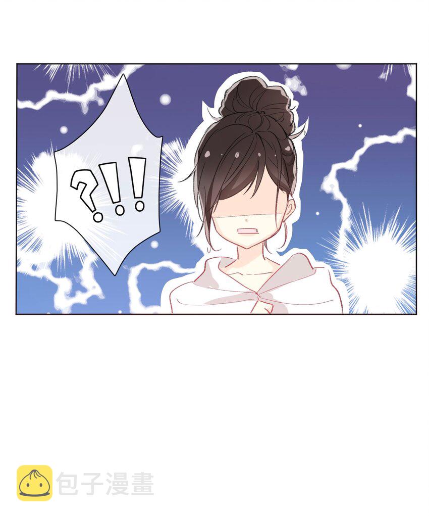 002 上了王子的床！？42
