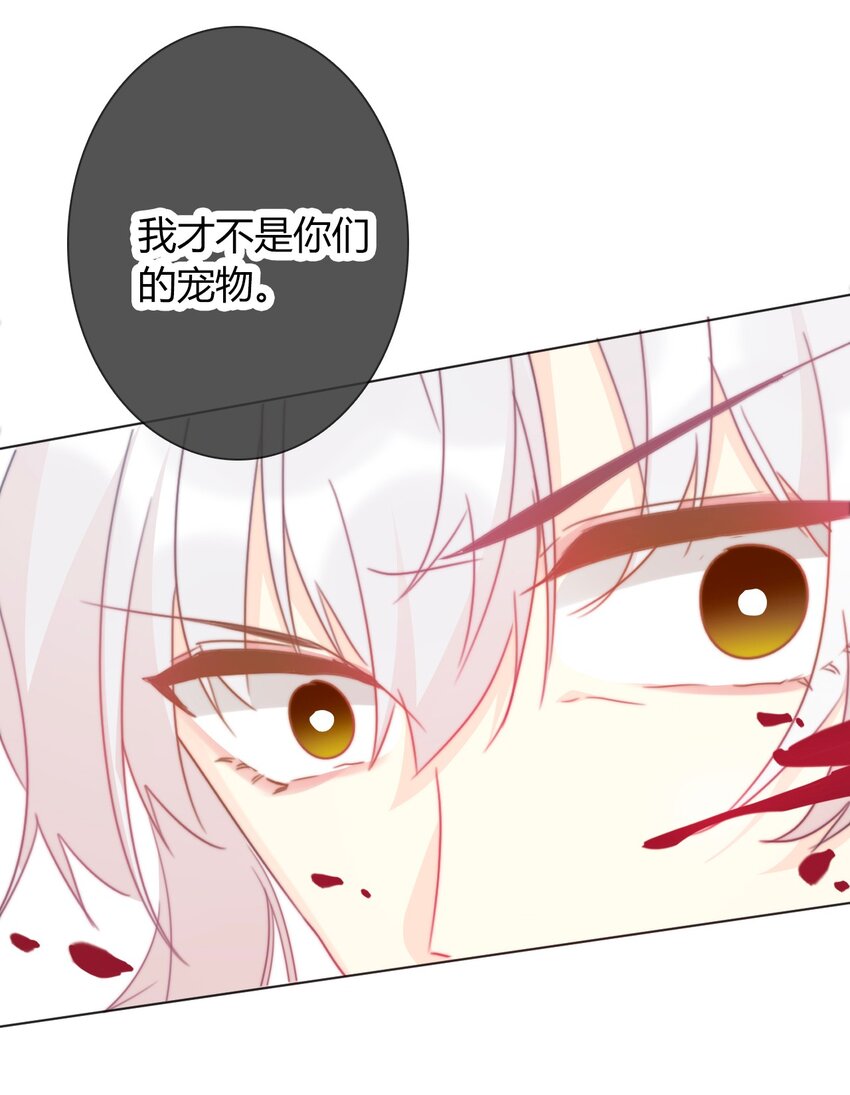020 人类都该死44