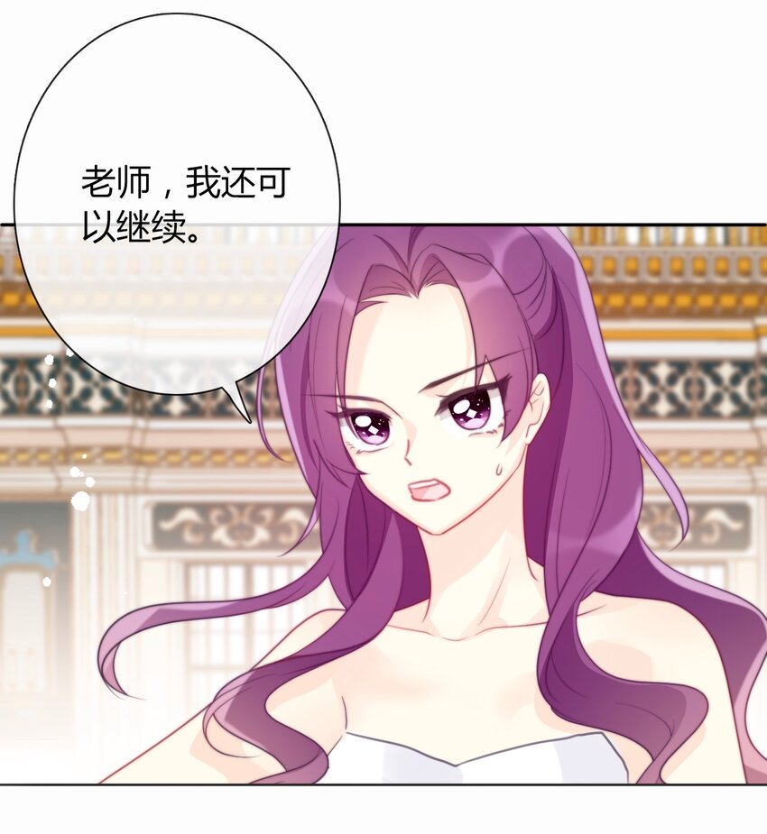 035 艾露丝的过去224
