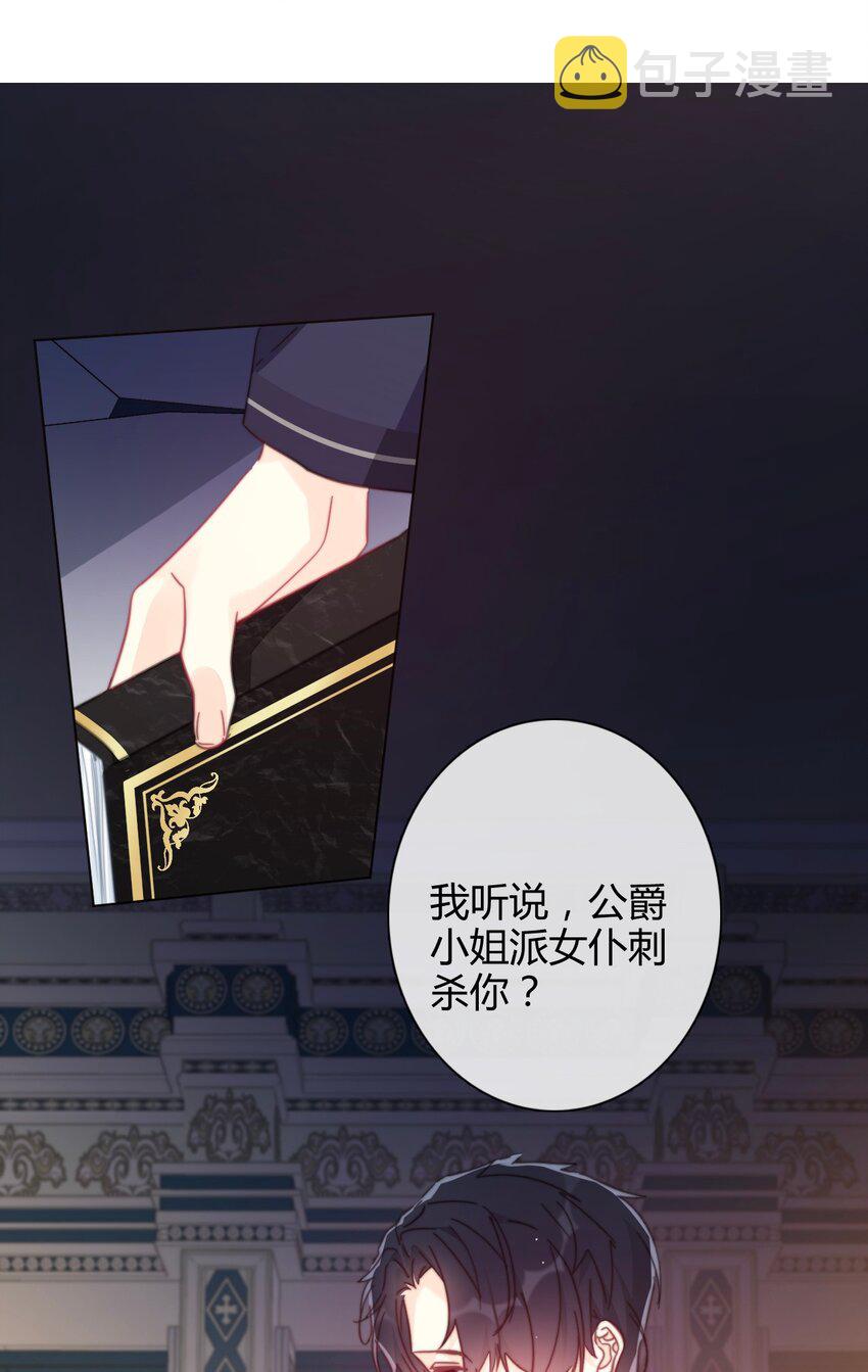 009 女孩子不要参与这些5