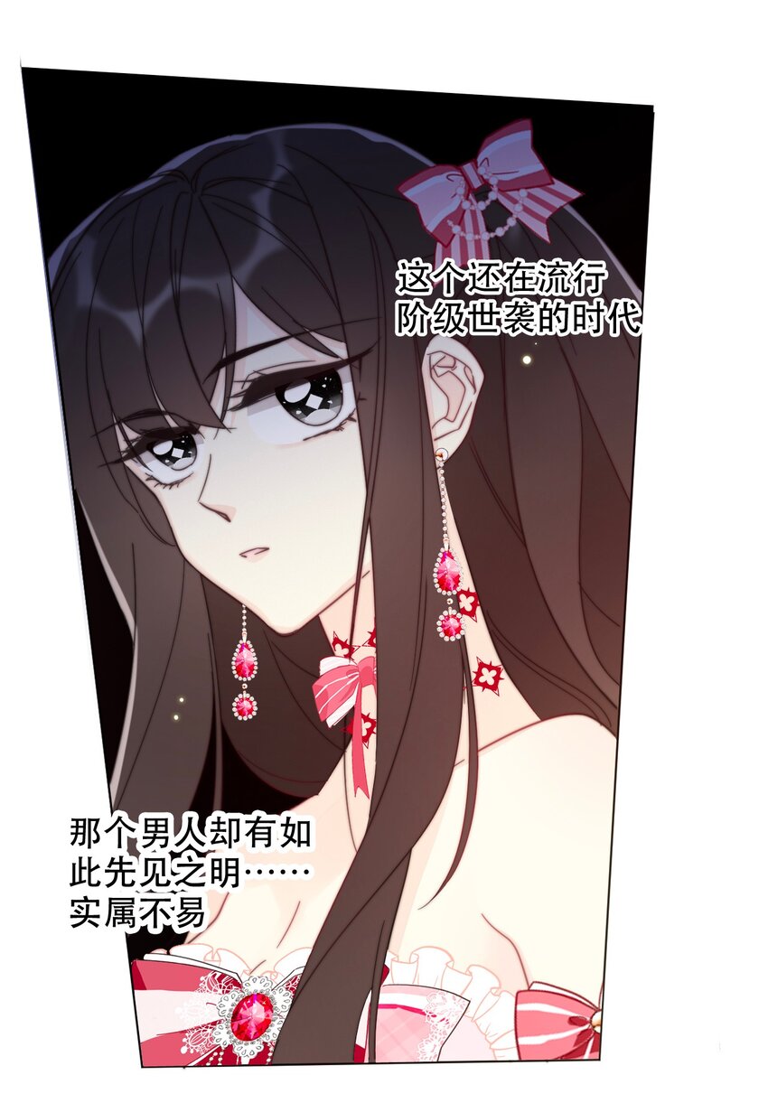 006 来啊！不服来决斗啊！13