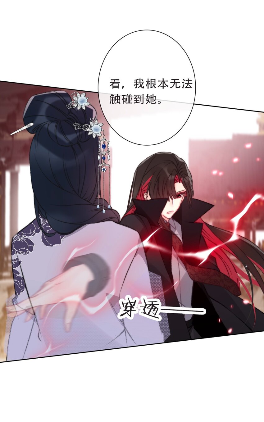 102 说好的高冷呢？！43