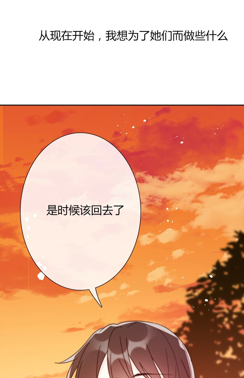 027 请让我成为您的利刃44