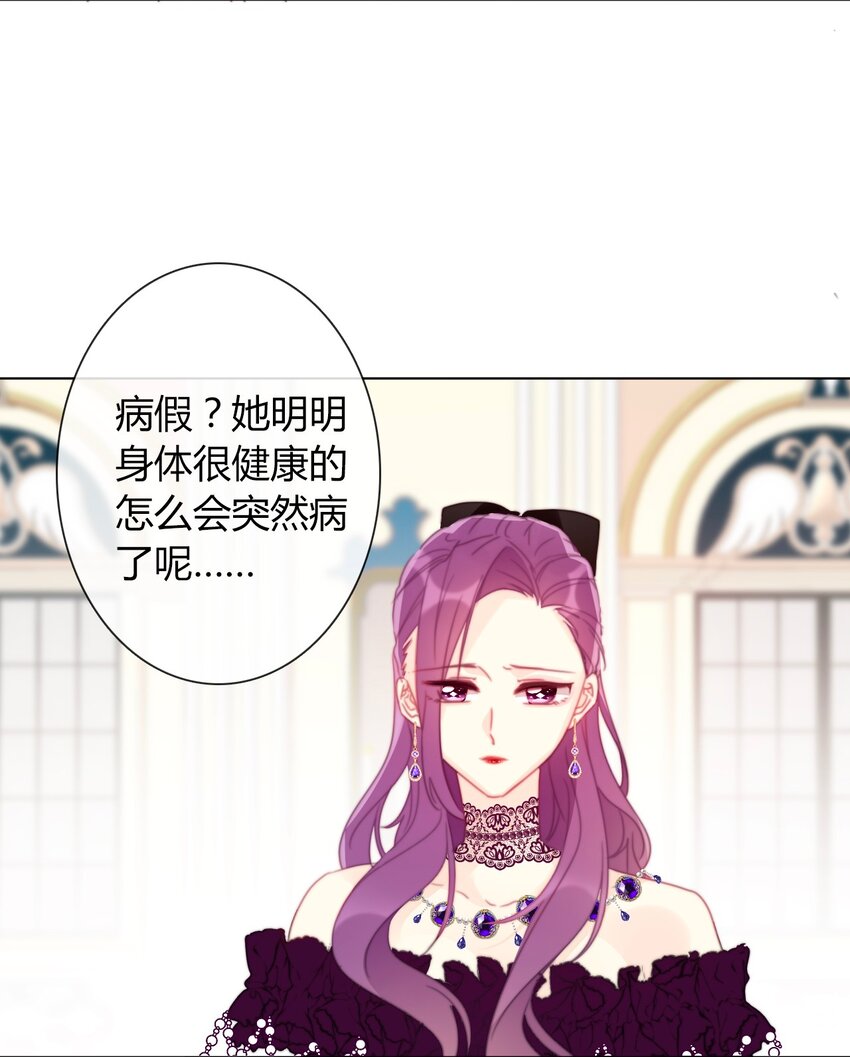 017 她怎么生气了9
