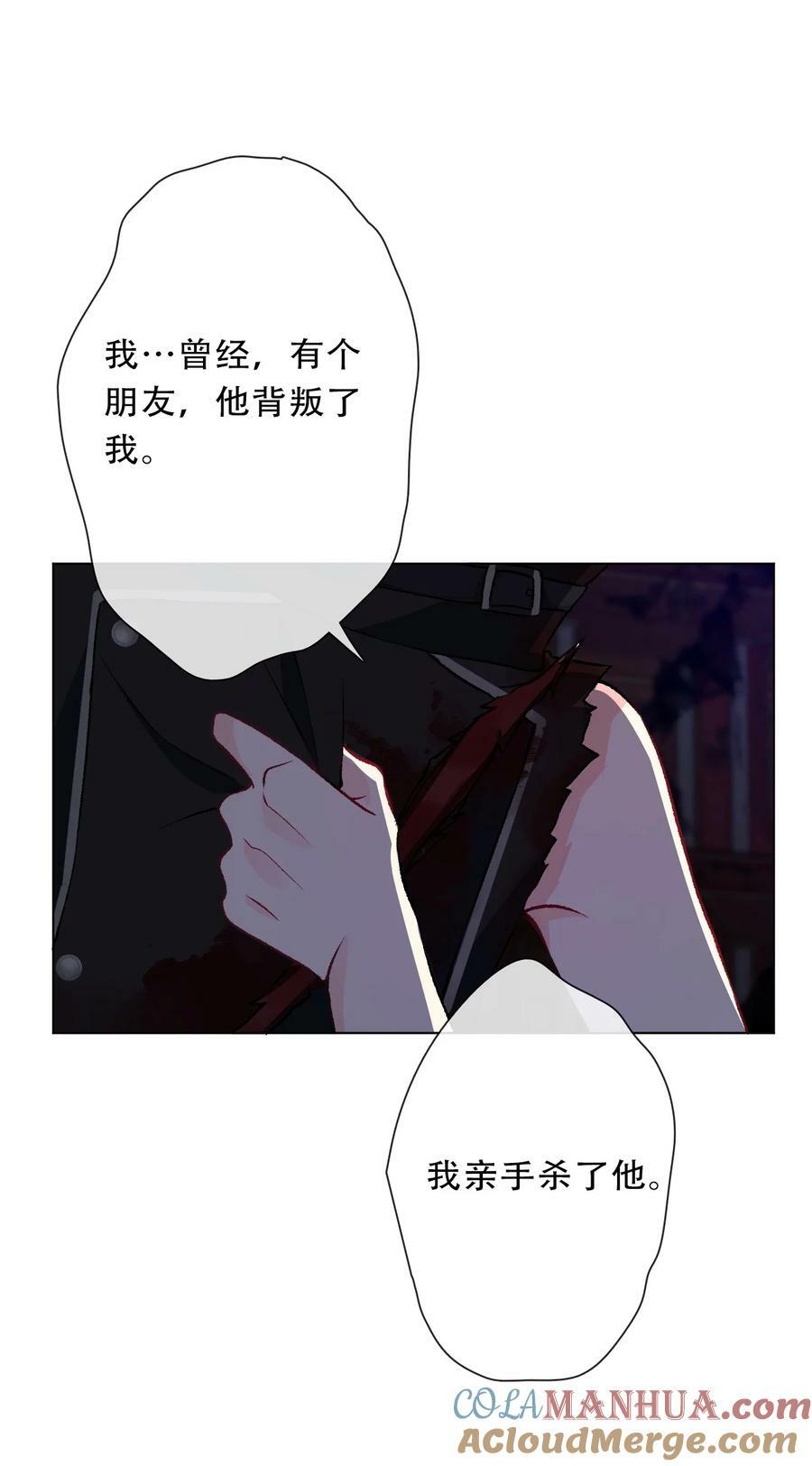 126 想要相信她116