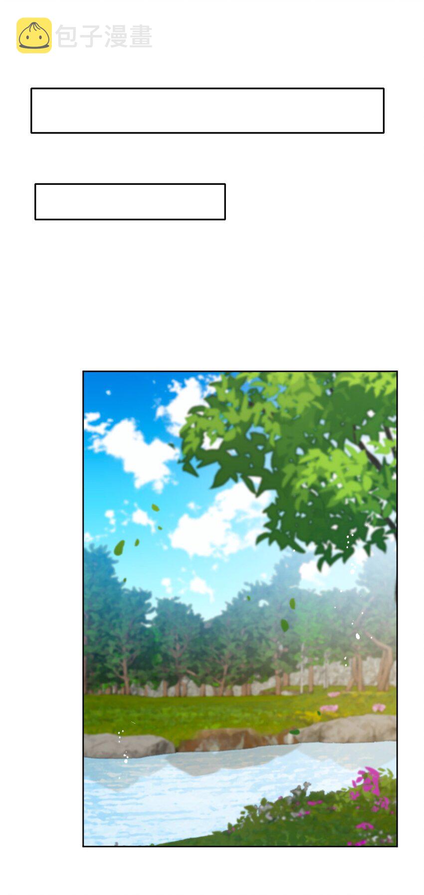 097 和剑灵做交易41