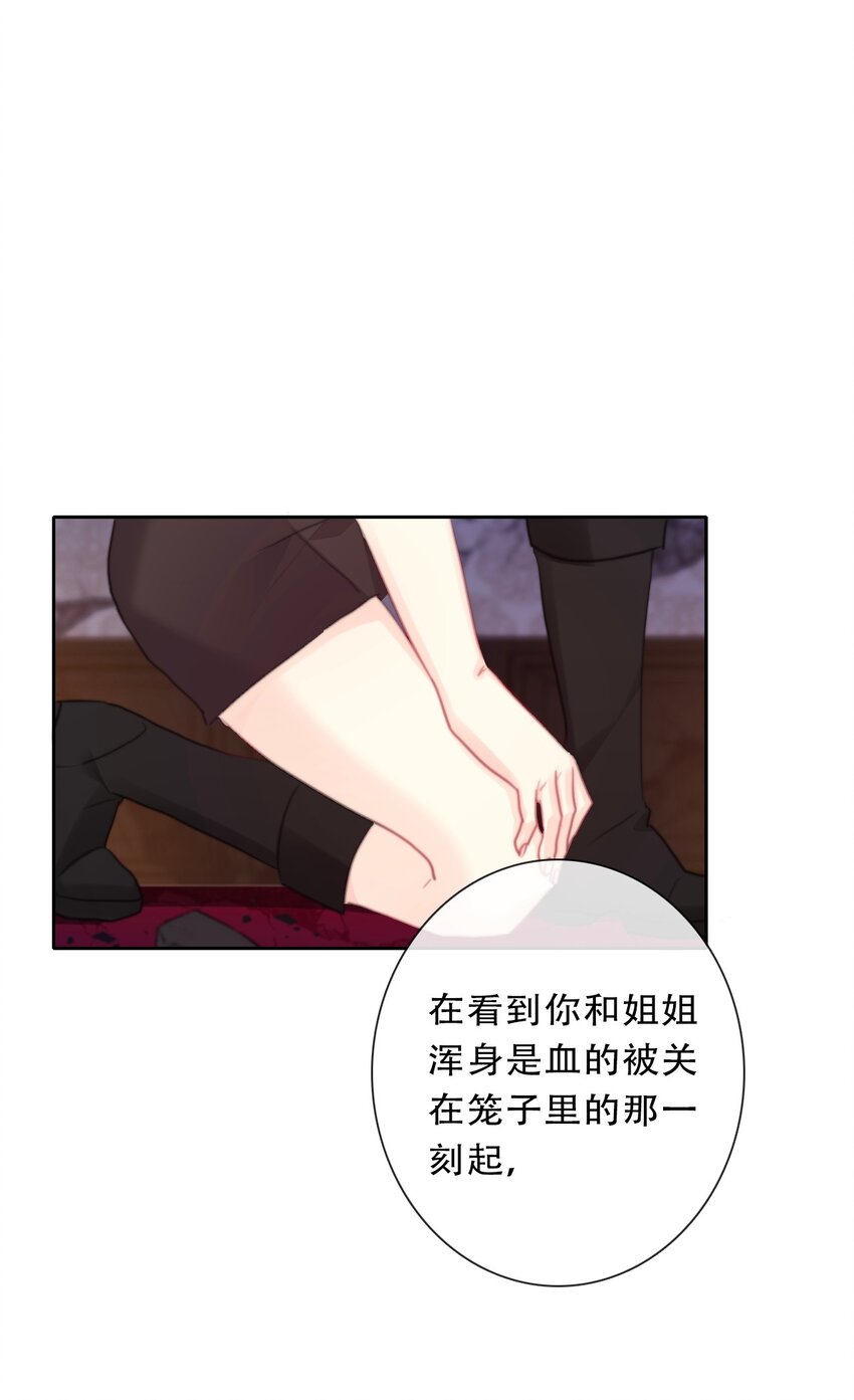 109 无双飞燕回来了27